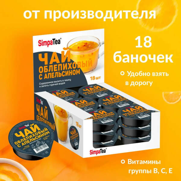 simpa