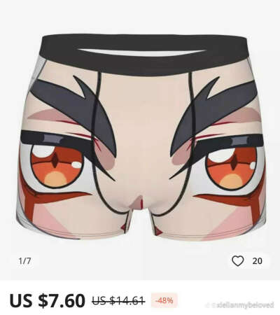 Трусы итто