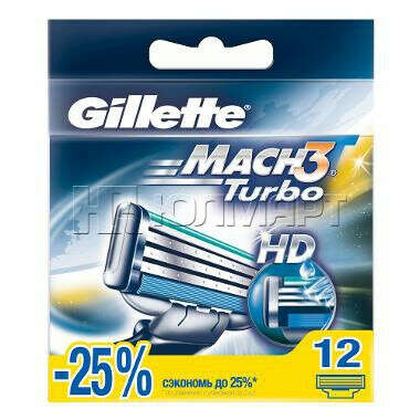 Кассеты для бритья Gillette Mach3 Turbo, 12 шт