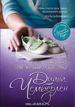 Почитать.