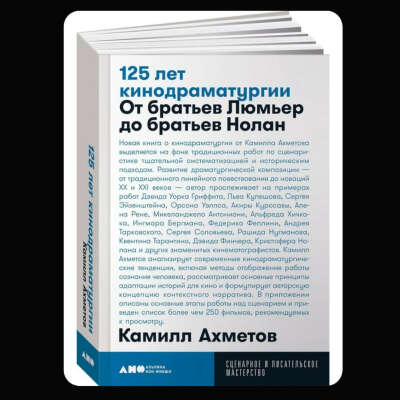 Книга