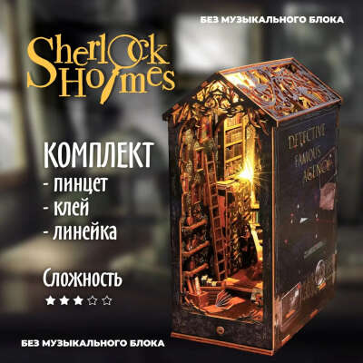 Румбокс детективное агентство