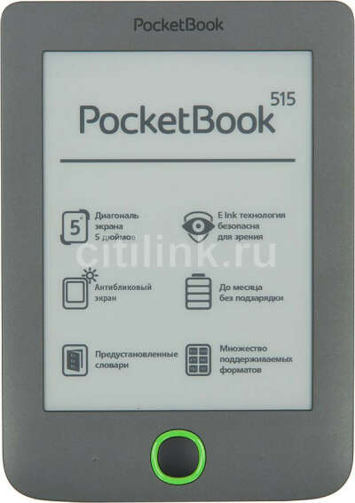 Новая электронная книга.