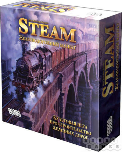 Steam. Железнодорожный магнат