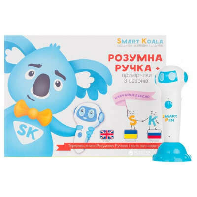 Стартовый набор Smart Koala Умная ручка (SKS0012BW)