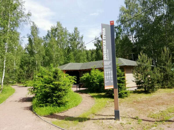лосиный остров
