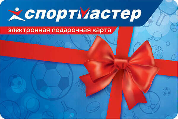 Сертификат в «Спортмастер»
