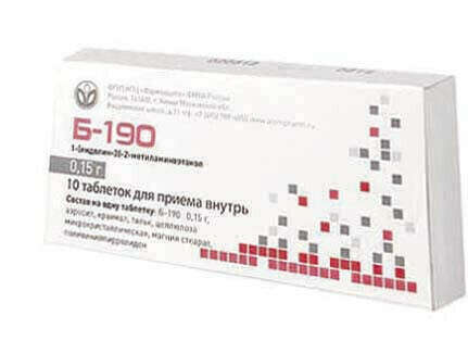 Б-190
