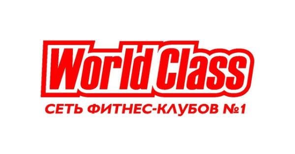 Абонемент в WorldClass