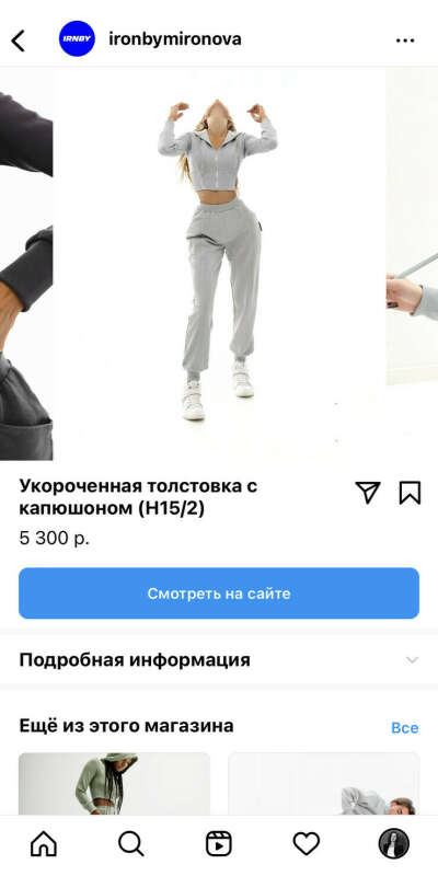 Костюм Ironbymironova