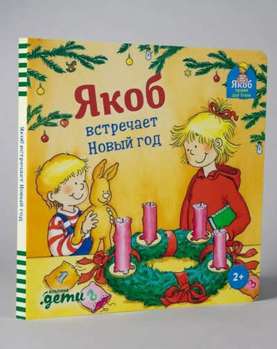Книга 2+