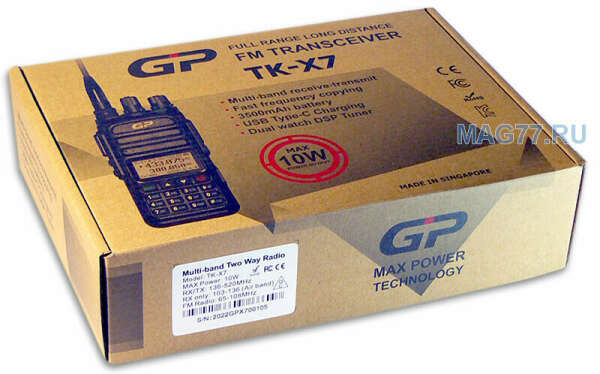 рация TK-X7 10W 100-520МГц.