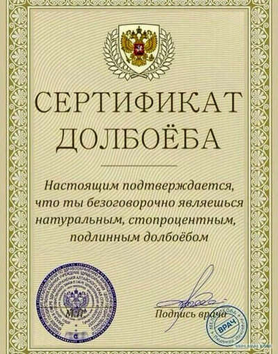 Сертификат Озон/Яндекс.Маркет/Магнум