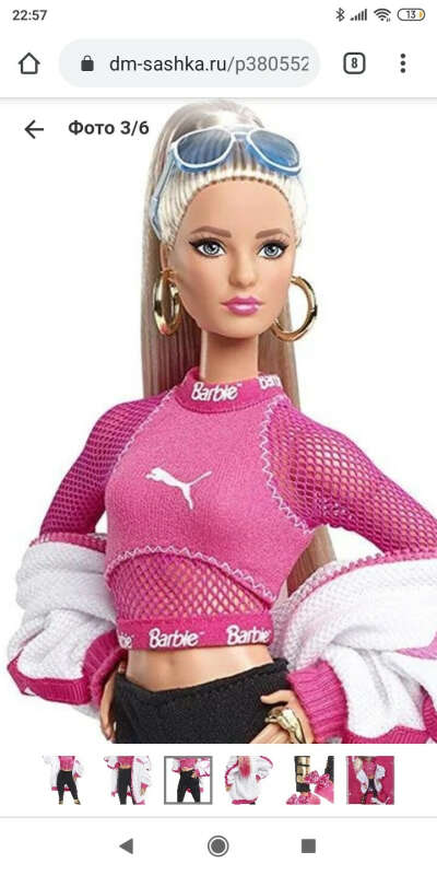 Кукла Барби Пума Блондинка (Barbie Puma Doll Blonde)