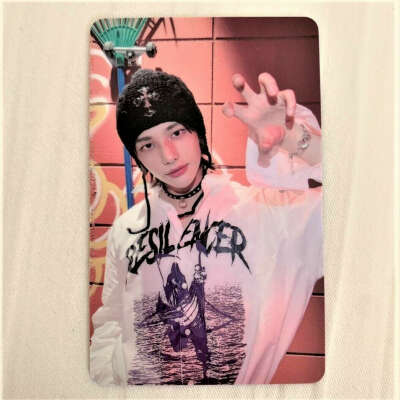 hyunjin maxident soundwave lucky draw