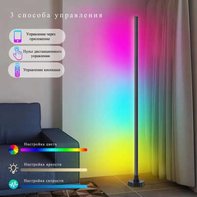 какая-нибудь прикольная подсветка