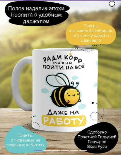 Кружечка три