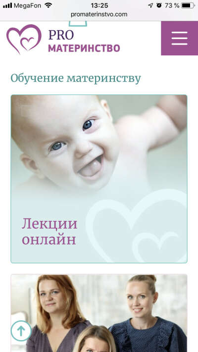 Лекции Ольги Дутовой