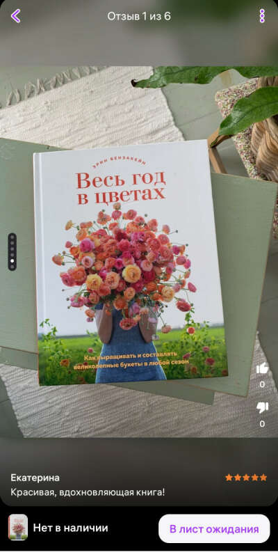 Книга