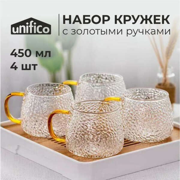 Набор кружек
