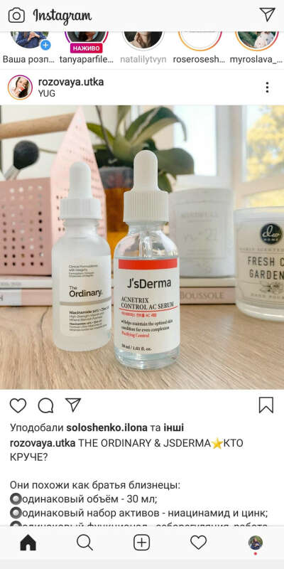 Сироватка J's Derma Acnetrix