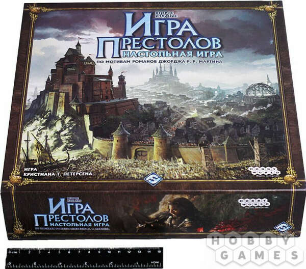Игра Престолов (настольная игра)