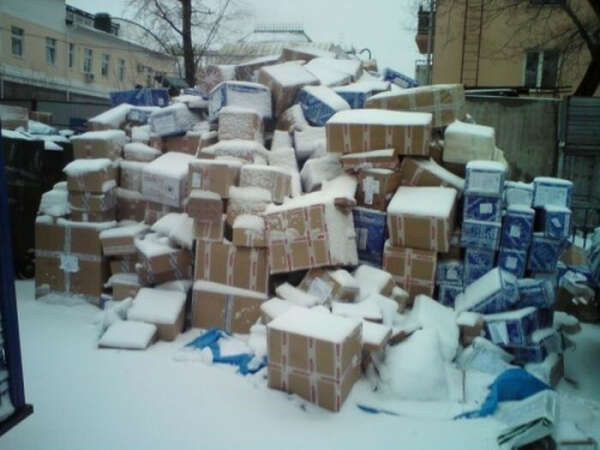 чтобы пришли посылки