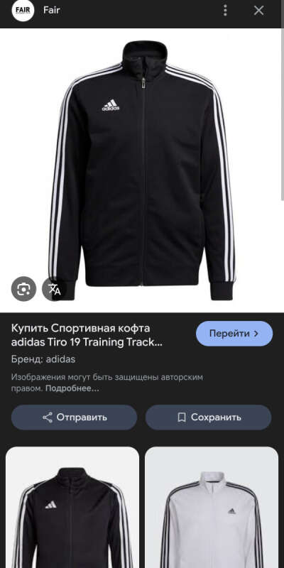 Обычная адиковская кофта оверсайзик