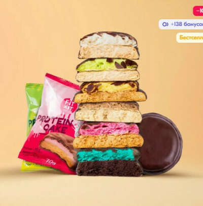 Extra Fit Kit Protein Cake / Ассорти протеиновое печенье