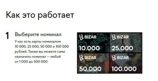Сертификат на произведение искусства