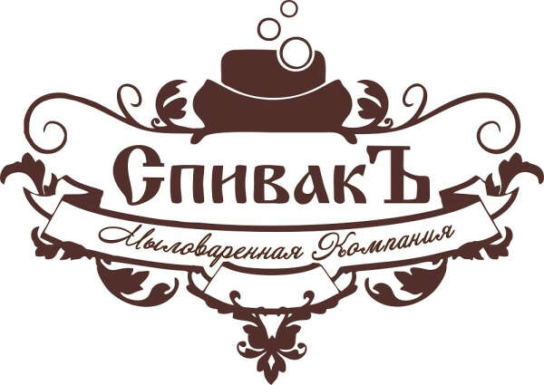 Сертификат в Спивакъ