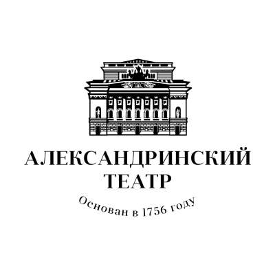 Билет в Александринский театр