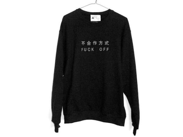 fuck off sweater