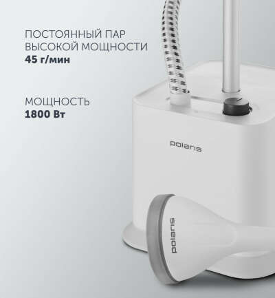 Отпариватель