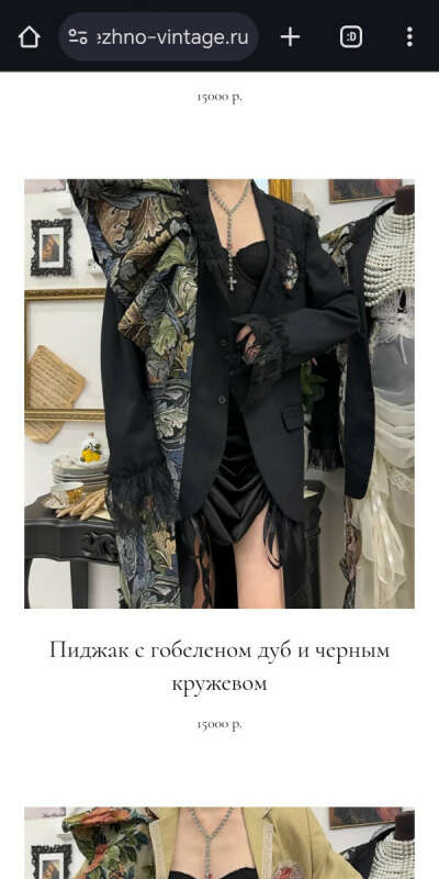 Пиджак с гобеленом от @nezhno.vintage