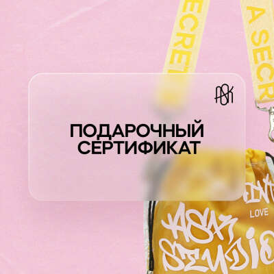 ask studio