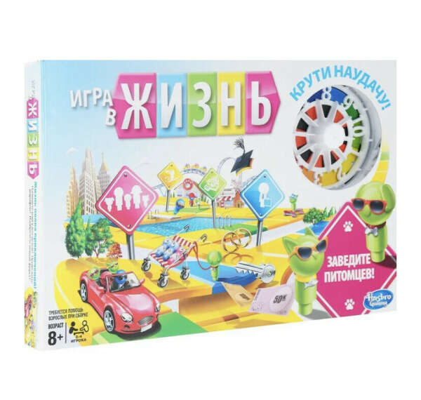 Игра в жизнь