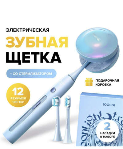 Электрическая зубная щётка
