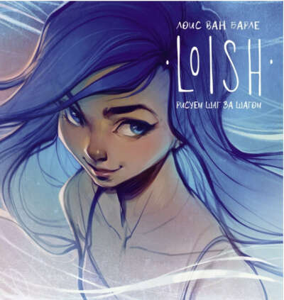 Loish Artbook