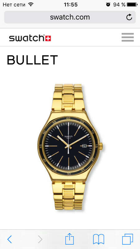 Swatch