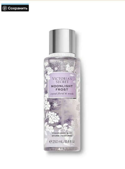 Спрей для тела Victoria Secret Moonlight Frost