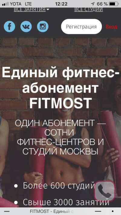 абонемент на месяц (сходить на разные тренировки)