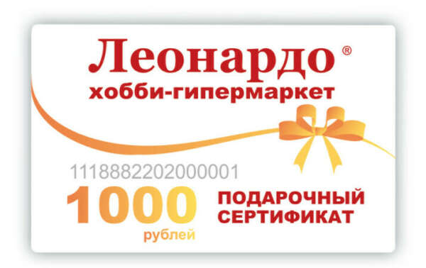 Подарочная карта в Леонардо