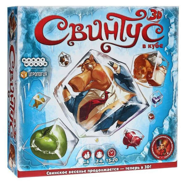 СВИНТУС 3D