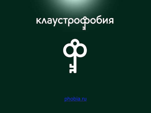 Подарочный сертификат на квест