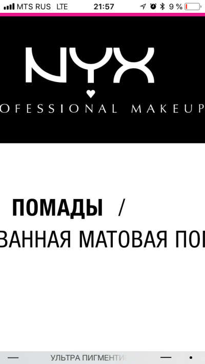Мастер-класс по мейку