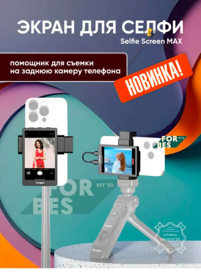 Камера для съёмки