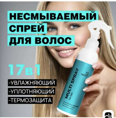 Термозащита