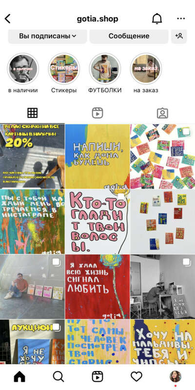 Картина gotia.art