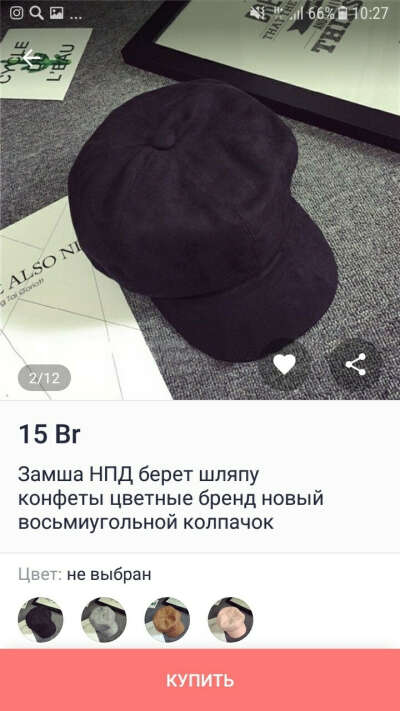 Ну она жи клааааассная